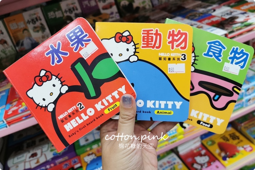 超過百坪～台中最新開幕玩具批發逛起來！亞細亞玩具批發台中北屯場全面批發價