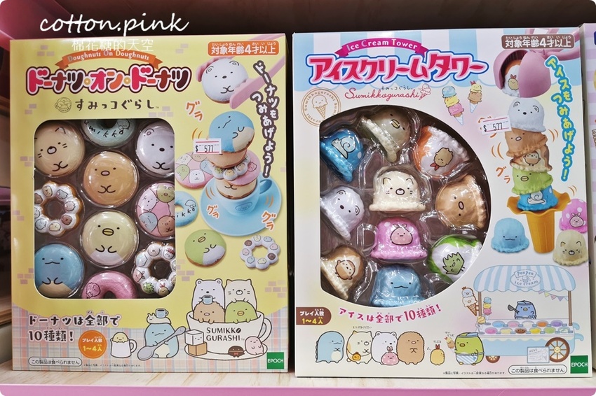 超過百坪～台中最新開幕玩具批發逛起來！亞細亞玩具批發台中北屯場全面批發價