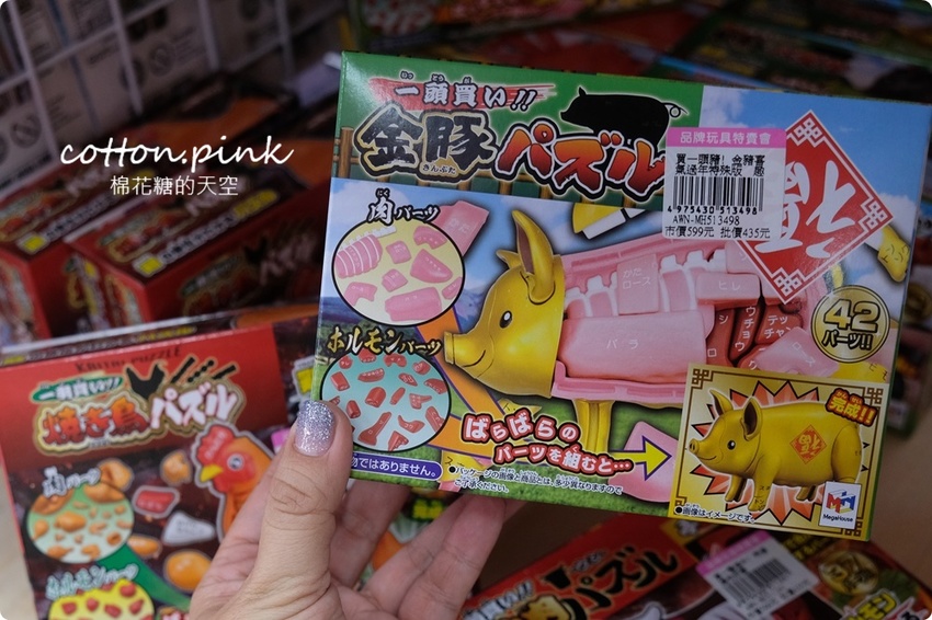 超過百坪～台中最新開幕玩具批發逛起來！亞細亞玩具批發台中北屯場全面批發價