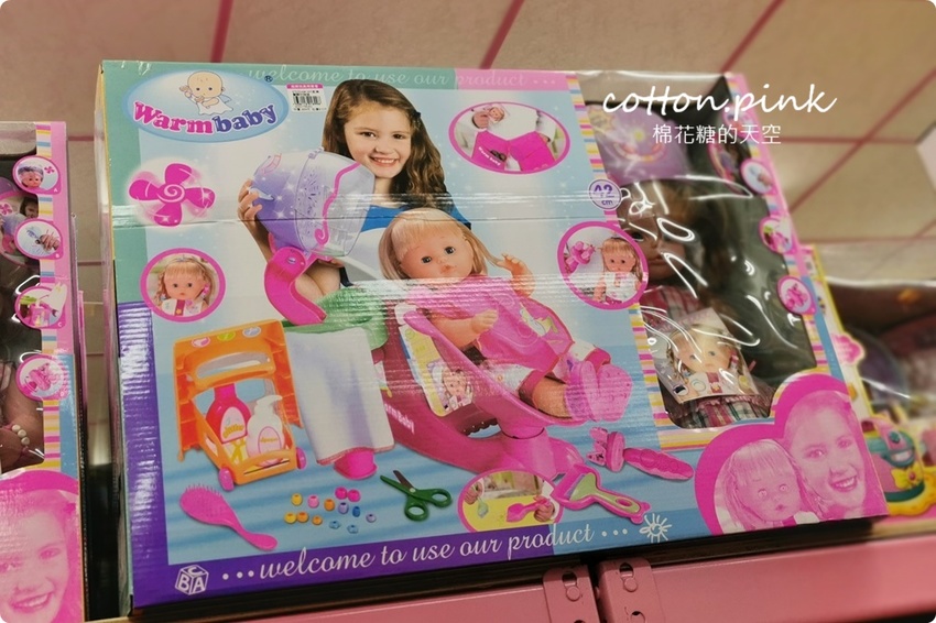 超過百坪～台中最新開幕玩具批發逛起來！亞細亞玩具批發台中北屯場全面批發價