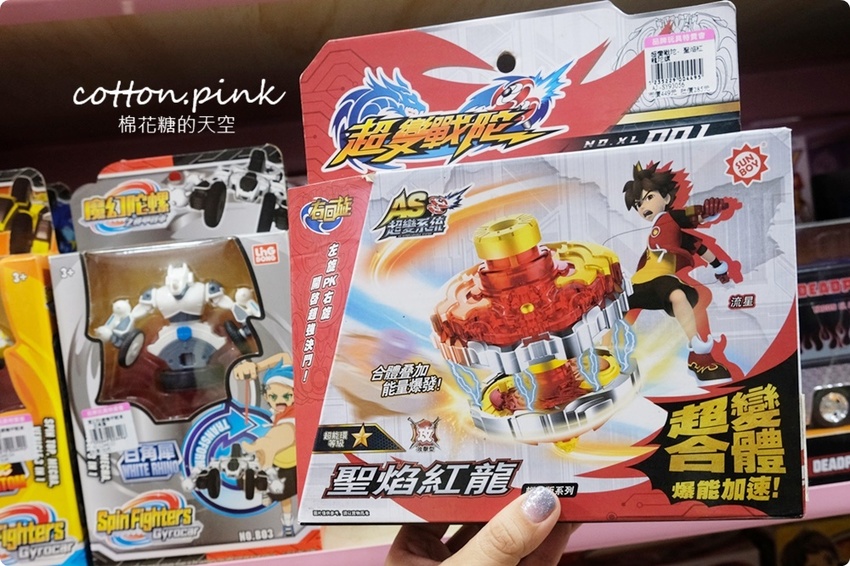 超過百坪～台中最新開幕玩具批發逛起來！亞細亞玩具批發台中北屯場全面批發價