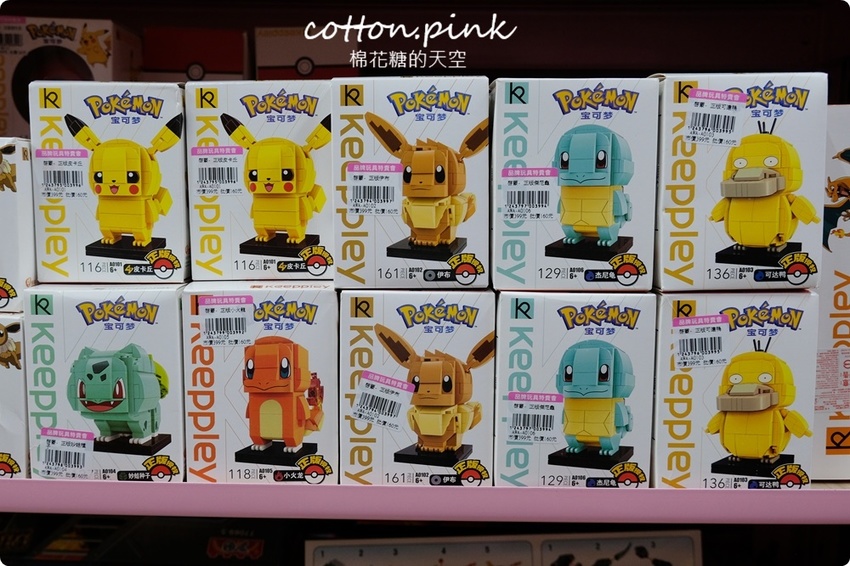 超過百坪～台中最新開幕玩具批發逛起來！亞細亞玩具批發台中北屯場全面批發價