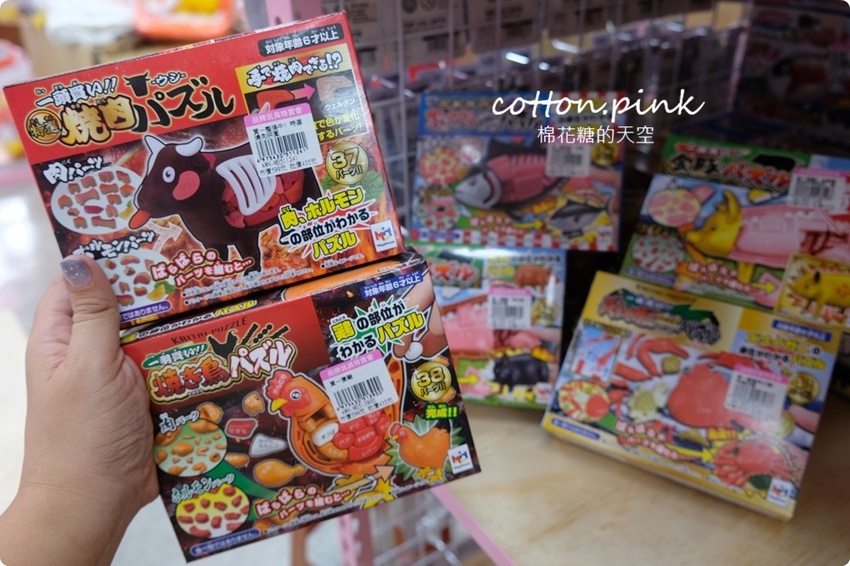 超過百坪～台中最新開幕玩具批發逛起來！亞細亞玩具批發台中北屯場全面批發價