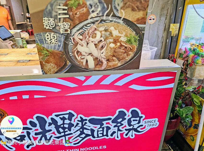 [食]台北 士林夜市 滿滿海鮮 魷魚 小卷 大腸 鮮蚵 鮮脆爽口好滋味 士林廟口 阿輝麵線