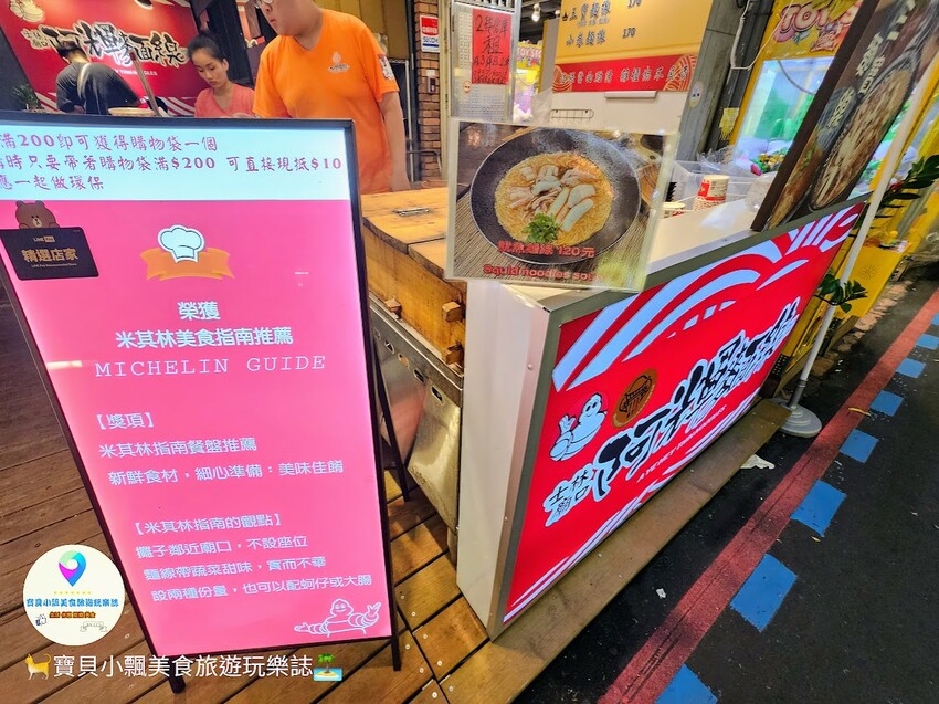 [食]台北 士林夜市 滿滿海鮮 魷魚 小卷 大腸 鮮蚵 鮮脆爽口好滋味 士林廟口 阿輝麵線