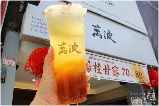 萬波島嶼紅茶中壢店 (22) 萬波島嶼紅茶中壢店 (22)