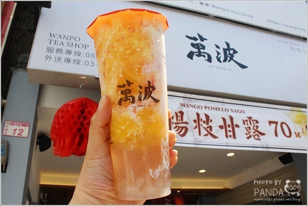 萬波島嶼紅茶中壢店 (19) 萬波島嶼紅茶中壢店 (19)