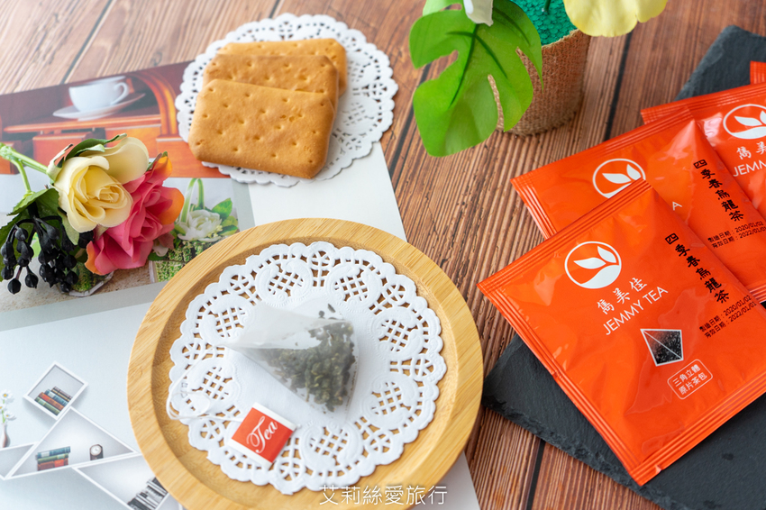 專業親切的老字號茶葉行 雋美佳 清涼手搖飲、飯店專用茶包 年節禮盒 中秋節送禮首選 - 艾莉絲愛旅行