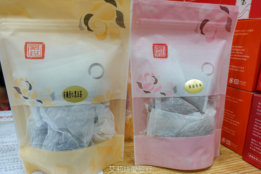 專業親切的老字號茶葉行 雋美佳 清涼手搖飲、飯店專用茶包 年節禮盒 中秋節送禮首選 - 艾莉絲愛旅行
