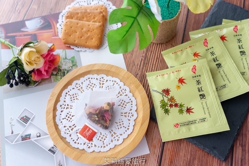 專業親切的老字號茶葉行 雋美佳 清涼手搖飲、飯店專用茶包 年節禮盒 中秋節送禮首選 - 艾莉絲愛旅行