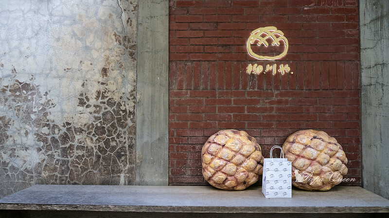 台中西區 ｜麵包 柳川屋麵包店~柳川 や 超大菠蘿麵包  台款麵包系日式質感