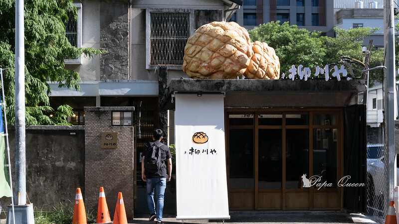 台中西區 ｜麵包 柳川屋麵包店~柳川 や 超大菠蘿麵包  台款麵包系日式質感