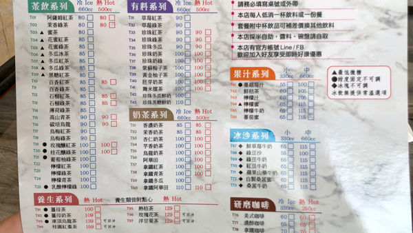 【台中東區】玉軒居茶水棧20年老店全新裝潢，在地人推薦的簡餐廳，東西好吃價格實惠