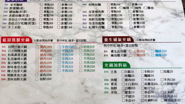 【台中東區】玉軒居茶水棧20年老店全新裝潢，在地人推薦的簡餐廳，東西好吃價格實惠