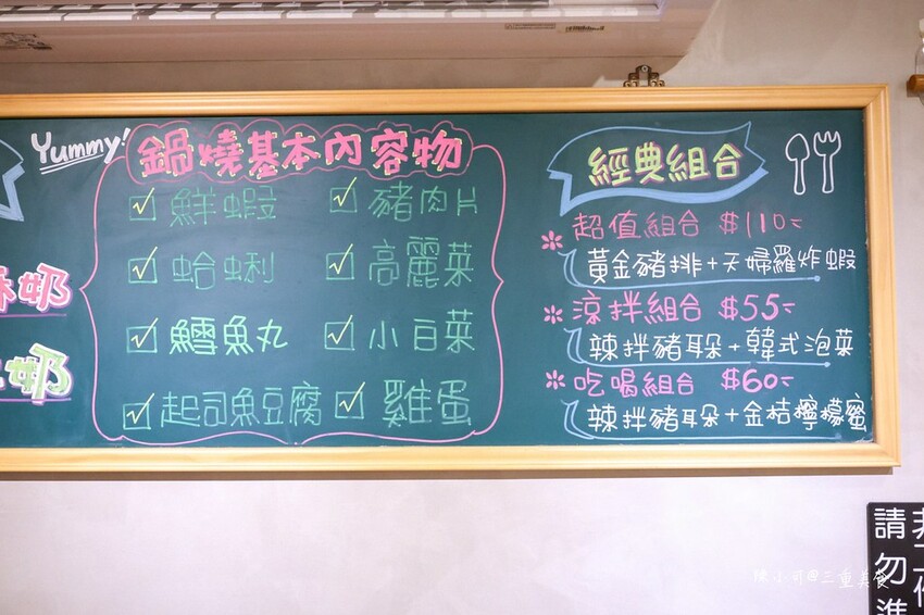 新北市三重區新北超人氣鍋燒麵新推出，炙燒叉燒肉量豐富滿足，深夜食堂宵夜選擇推薦！