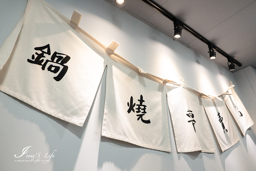 口味超讚的鍋燒專賣店，週年慶活動開跑！滿額送小菜、豬肉片加點增量60%，牛奶系列加購飲料只要一枚10元銅板 @Irene's 食旅．時旅