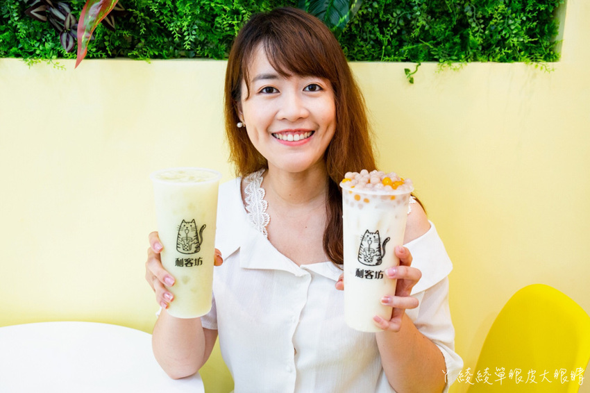 從日本紅回台灣的人氣芝士奶蓋在新竹，利客坊芝士奶蓋專門店！可愛喵星人打造的手搖飲料店