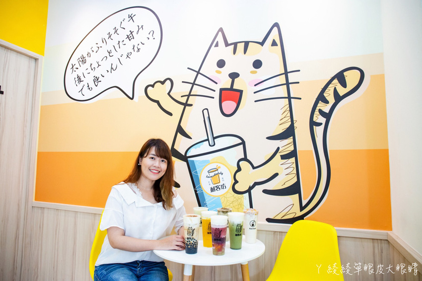 從日本紅回台灣的人氣芝士奶蓋在新竹，利客坊芝士奶蓋專門店！可愛喵星人打造的手搖飲料店