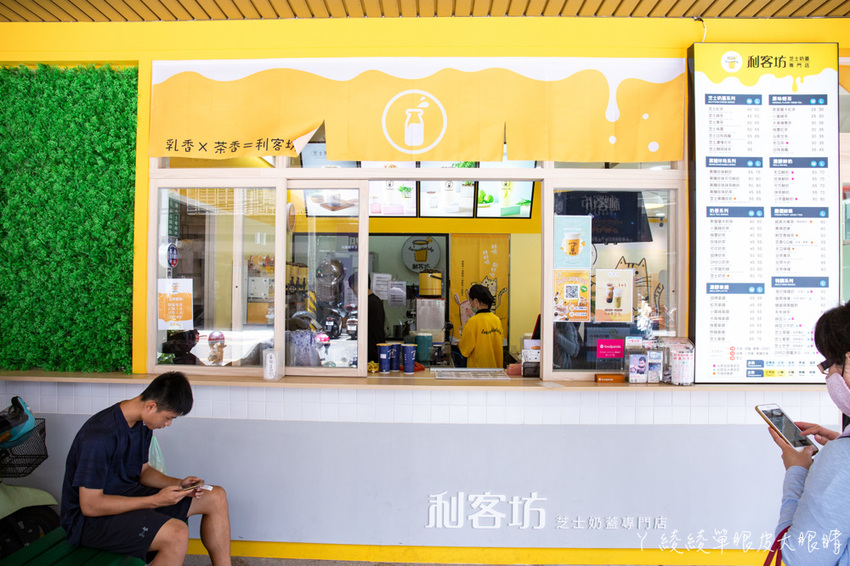 從日本紅回台灣的人氣芝士奶蓋在新竹，利客坊芝士奶蓋專門店！可愛喵星人打造的手搖飲料店