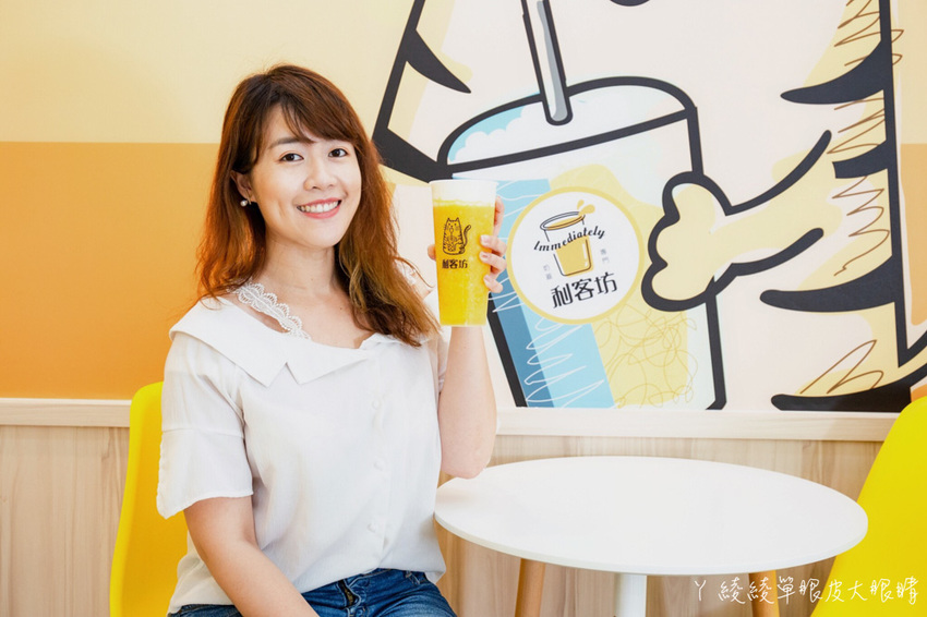 從日本紅回台灣的人氣芝士奶蓋在新竹，利客坊芝士奶蓋專門店！可愛喵星人打造的手搖飲料店