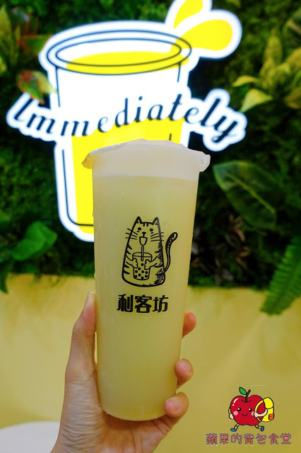 [食記] 新竹北區 - 利客坊芝士奶蓋專門店 從日本紅回台灣的人氣喵星人奶蓋 芝士葡萄鹹香濃郁料多多 必喝青檸芭樂清爽解熱 芒果芝芝香甜口感多層次 新竹飲料