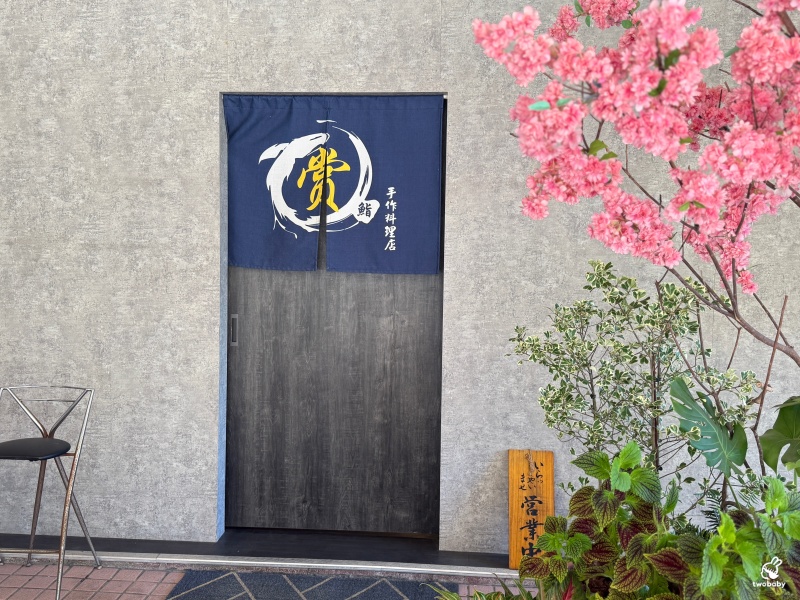 基隆市信義區賞鮨手作料理店 1580元套餐享受龍蝦、和牛、海膽等13道料理,基隆高CP值日本料理聚餐首選!