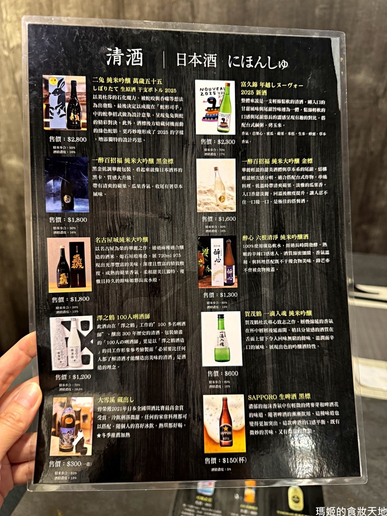 batch_賞鮨4.JPG batch_賞鮨4.JPG