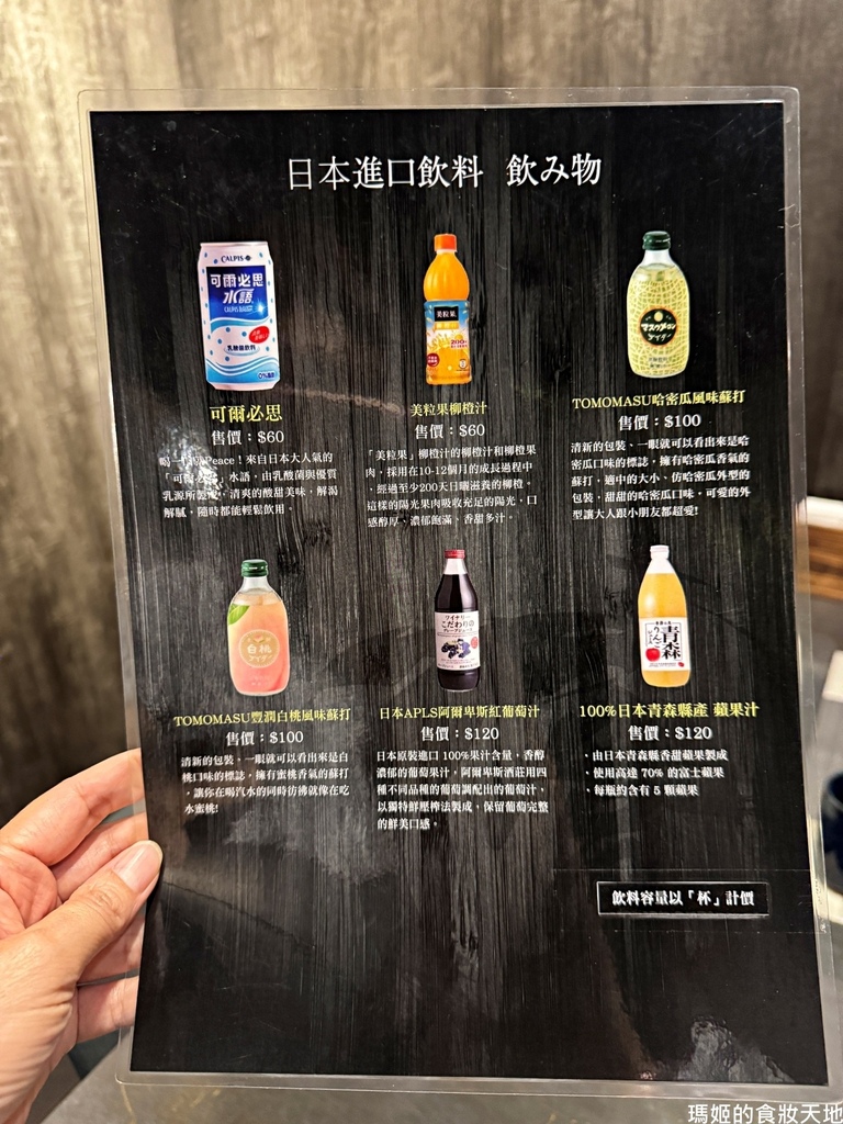 batch_賞鮨4B.JPG batch_賞鮨4B.JPG