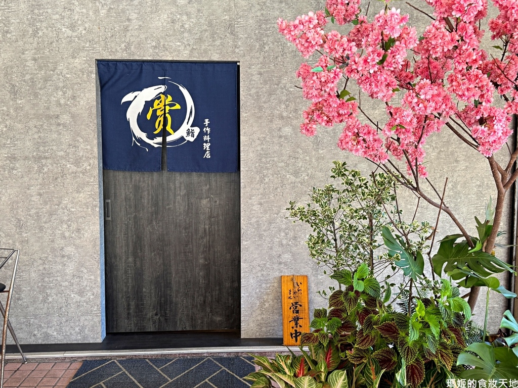 batch_賞鮨2B.JPG batch_賞鮨2B.JPG