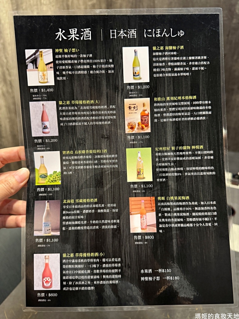 batch_賞鮨4A.JPG batch_賞鮨4A.JPG