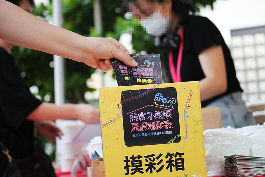 窩客島,信義誠品,電影控,基因改造食物,基改,賀端華教授,露天電影院,露天咖啡廳,信義區絕美屋頂影院,誠品信義空中花園,Skyline Film