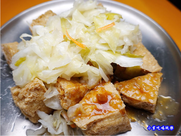 臭豆腐-煎炸世家小吃店 (3).jpg