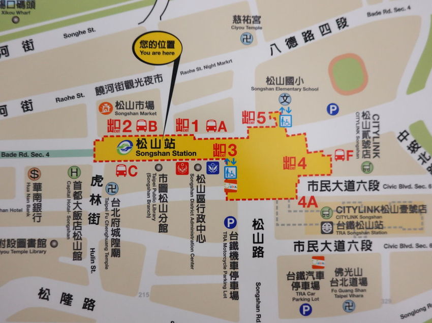 松山捷運站1號或2號出口.JPG