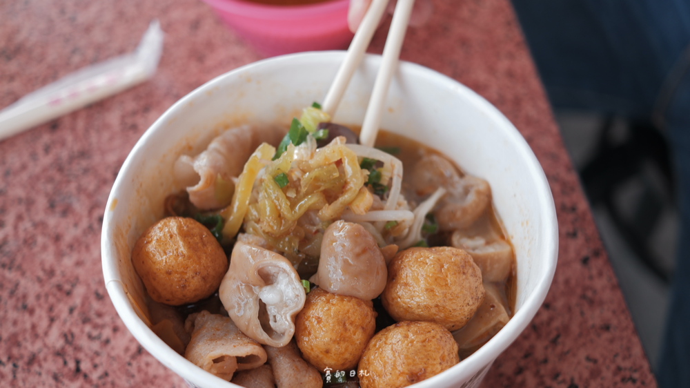 3鼎紅 麻辣鴨血臭豆腐 台中總店 台中東區美食 賽的日札 3839.png