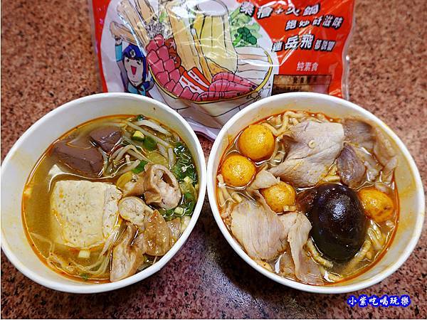 台中東區-3鼎紅祖傳麻辣鴨血臭豆腐 (3).jpg