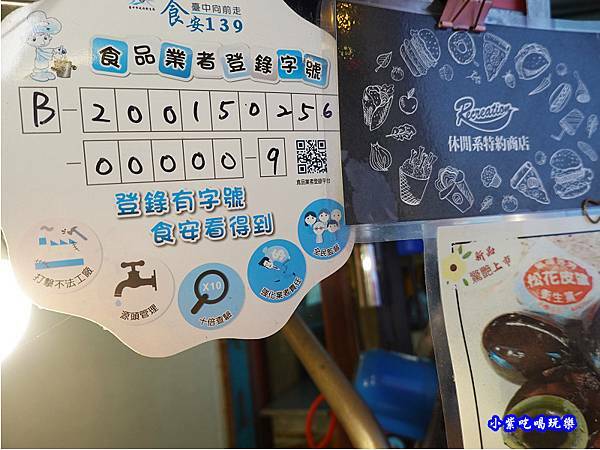 台中東區-3鼎紅祖傳麻辣鴨血臭豆腐 (2).jpg