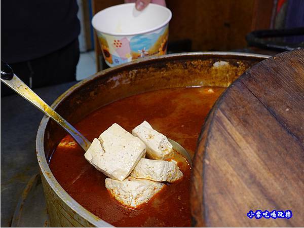 麻辣臭豆腐-3鼎紅祖傳麻辣鴨血臭豆腐.jpg
