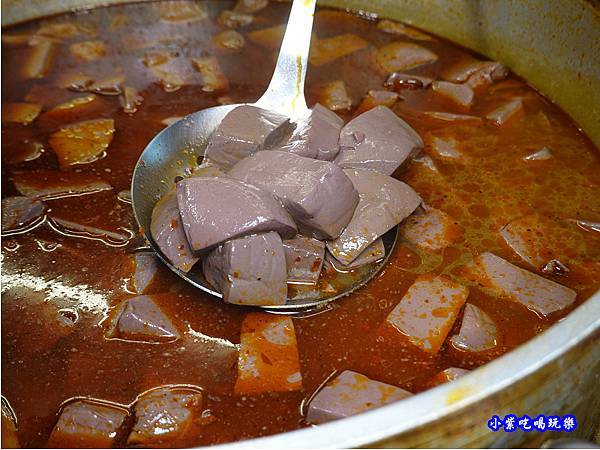 麻辣鴨血-3鼎紅祖傳麻辣鴨血臭豆腐.jpg
