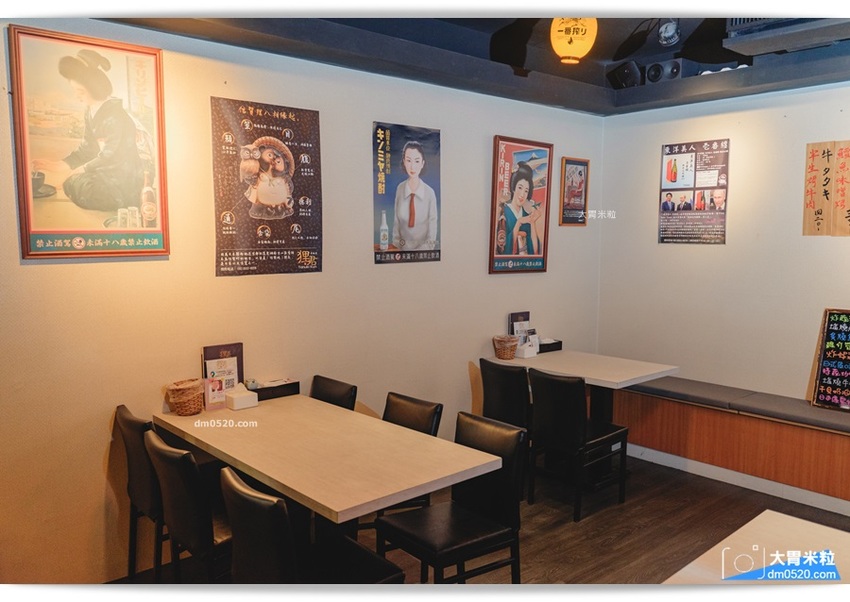 中山區居酒屋_狸君居酒屋