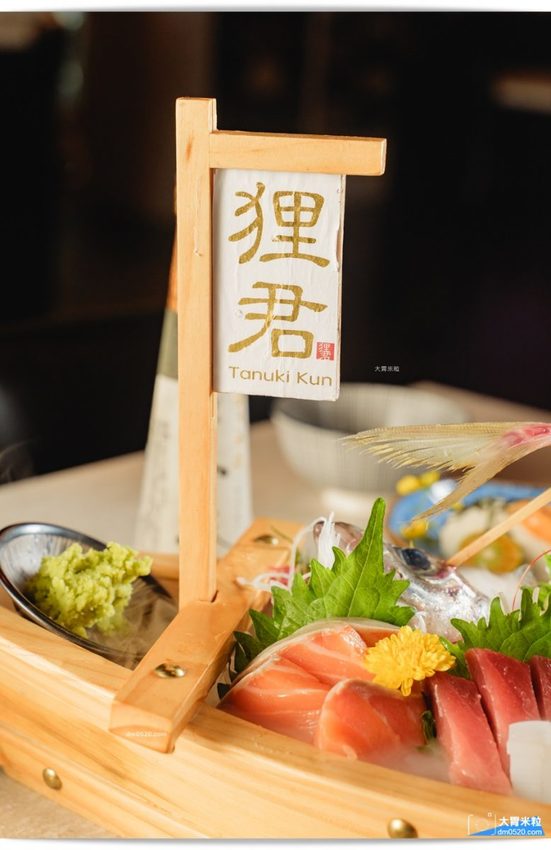 中山區居酒屋_狸君居酒屋