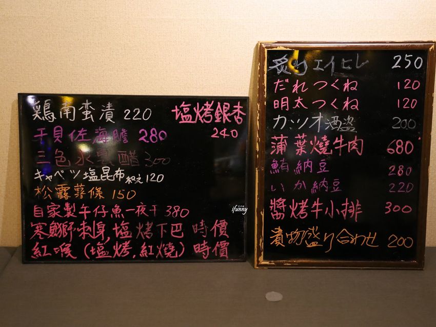 台北日本料理推薦_狸君