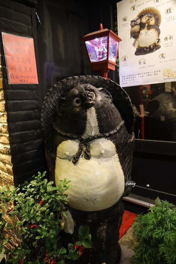 台北日本料理推薦_狸君