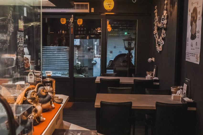 中山區居酒屋 貍君