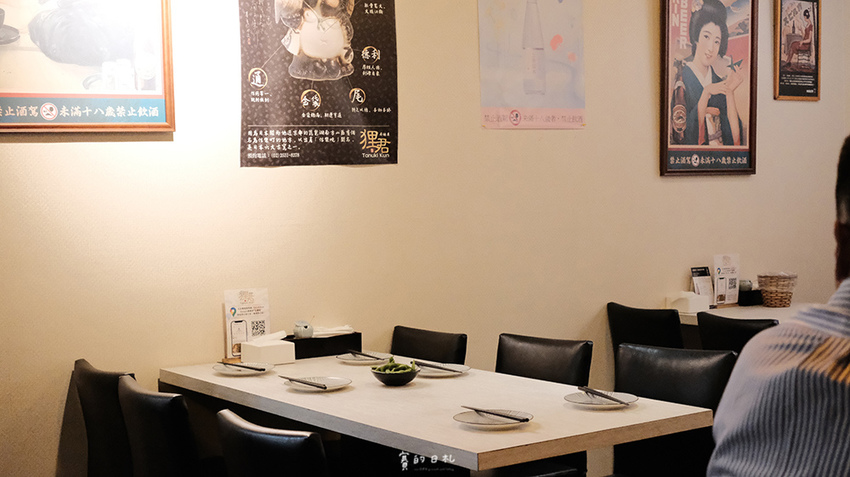 台北日本料理推薦 _狸君 狸君居酒屋-TanukiKun日式居酒屋 台北中山區日本料理 賽的日札 捷運中山站9089.PNG