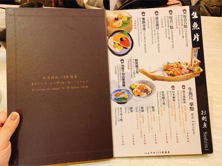 台北日本料理推薦_狸君 (3).jpg