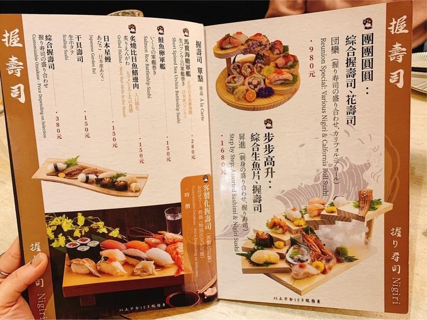 台北日本料理推薦_狸君 (13).jpg