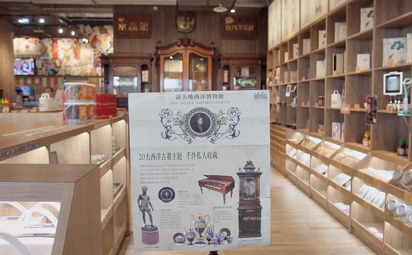 解憂雜貨食堂｜在和洋古董文物間享用新台菜飲茶，單點78元起，套餐免服務費還送茶飲無限暢飲，台中三井裡的昭和年代老時光 - 蘋果話日常