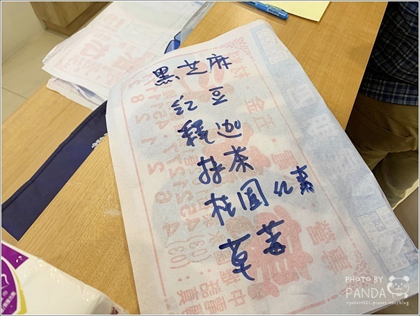 吉旺 (7) 吉旺 (7)