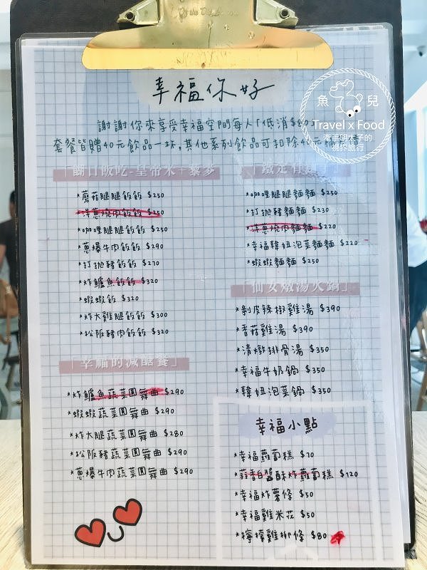 網美環境、美味餐點，輕道一聲早午安，「幸福如此簡單」 @魚兒 x 牽手明太子的「視」界旅行