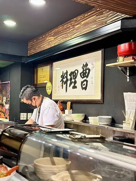 信義區隱藏版「曹料理」無菜單日料！海膽、龍蝦、和牛一次滿足。